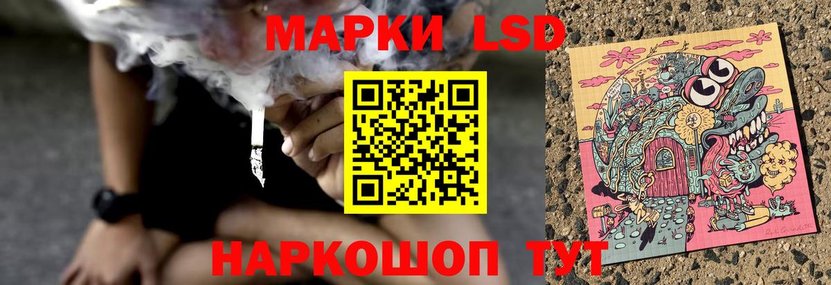 ссылка на мегу сайт  Биробиджан  ЛСД экстази кислота  LSD-25 экстази кислота 