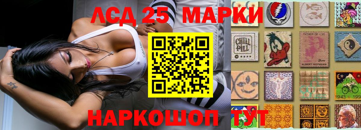 МЕФ   Марихуана  Вход с VPN  КОКАИН  Биробиджан  ГАШ 