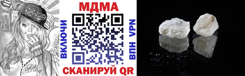 MDMA crystal  Биробиджан 