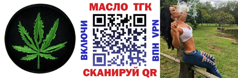 блэк спрут онион Биробиджан Дистиллят ТГК концентрат