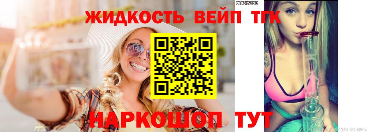 ГАШИШ  Канабис  Биробиджан  NBOMe  Бошки Шишки  COCAIN  Меф кристаллы  A-PVP СОЛЬ  