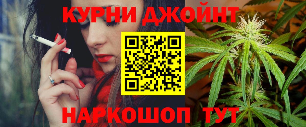 Биробиджан  Бошки Шишки Amnesia  Вход с VPN  Конопля ГИДРОПОН  Марихуана индика  МАРИХУАНА конопля 