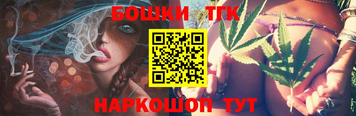 Шишки марихуана тримм Биробиджан
