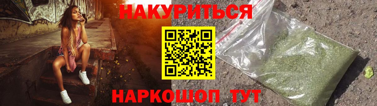 МАРИХУАНА VHQ  МАРИХУАНА MAZAR  Биробиджан  Марихуана планчик 